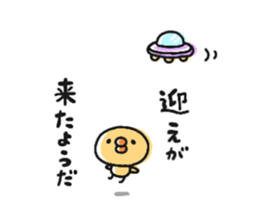 Sticker of a small chick3 sticker #7536107