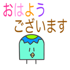 Daily small kappa sticker #7536189