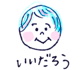 Japanese Friends sticker #7536236