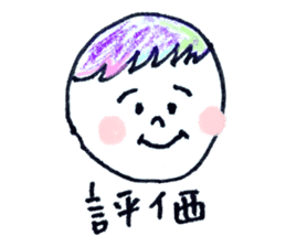 Japanese Friends sticker #7536237