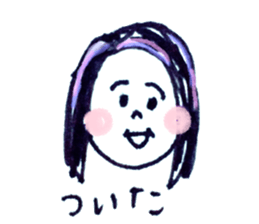 Japanese Friends sticker #7536248