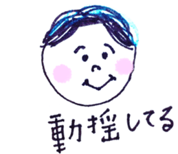 Japanese Friends sticker #7536254