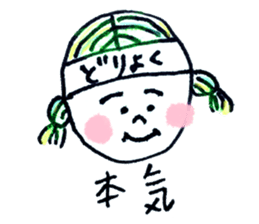 Japanese Friends sticker #7536259