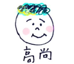 Japanese Friends sticker #7536260