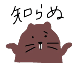 Nutria's Sticker sticker #7536274