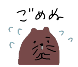 Nutria's Sticker sticker #7536276