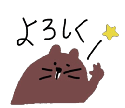 Nutria's Sticker sticker #7536279