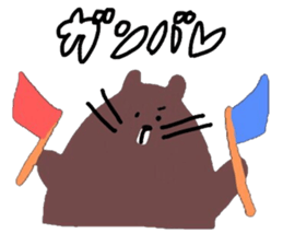 Nutria's Sticker sticker #7536282