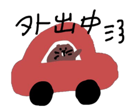 Nutria's Sticker sticker #7536286