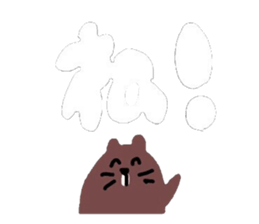 Nutria's Sticker sticker #7536287