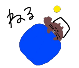 Nutria's Sticker sticker #7536289