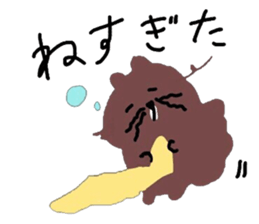 Nutria's Sticker sticker #7536290