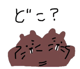 Nutria's Sticker sticker #7536291