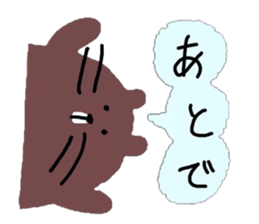 Nutria's Sticker sticker #7536298