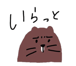 Nutria's Sticker sticker #7536301