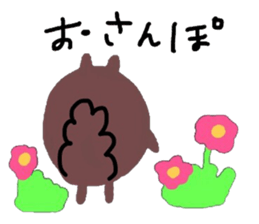 Nutria's Sticker sticker #7536306