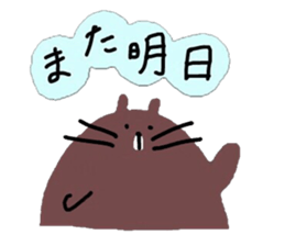 Nutria's Sticker sticker #7536307