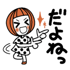 Anytime high tension 3