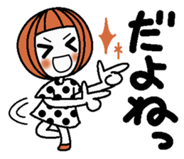 Anytime high tension 3 sticker #7536393