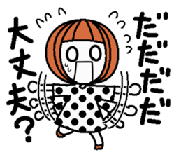 Anytime high tension 3 sticker #7536402