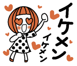 Anytime high tension 3 sticker #7536410