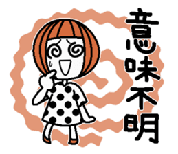 Anytime high tension 3 sticker #7536418