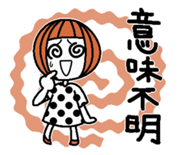 Anytime high tension 3 sticker #7536418