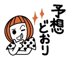 Anytime high tension 3 sticker #7536424