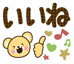 Large letters and bear (autumn) sticker #7536791