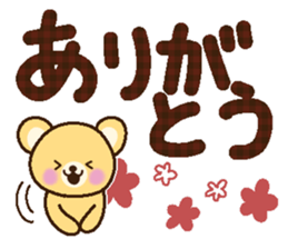 Large letters and bear (autumn) sticker #7536793