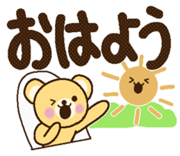 Large letters and bear (autumn) sticker #7536794