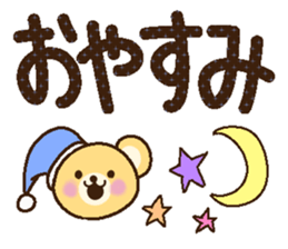 Large letters and bear (autumn) sticker #7536795