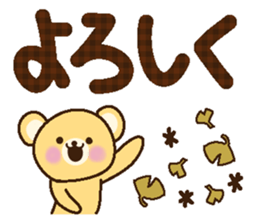 Large letters and bear (autumn) sticker #7536798
