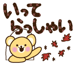 Large letters and bear (autumn) sticker #7536800
