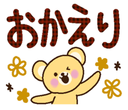 Large letters and bear (autumn) sticker #7536803