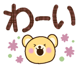 Large letters and bear (autumn) sticker #7536807