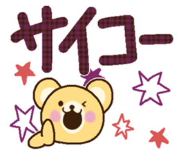 Large letters and bear (autumn) sticker #7536809