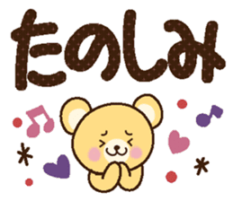 Large letters and bear (autumn) sticker #7536812