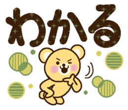 Large letters and bear (autumn) sticker #7536815