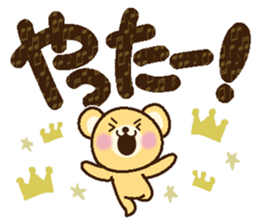 Large letters and bear (autumn) sticker #7536817