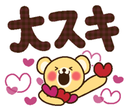 Large letters and bear (autumn) sticker #7536819