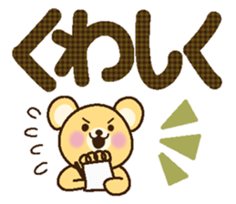 Large letters and bear (autumn) sticker #7536821