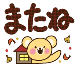 Large letters and bear (autumn) sticker #7536822