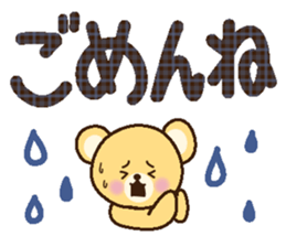 Large letters and bear (autumn) sticker #7536823