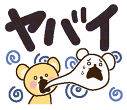 Large letters and bear (autumn) sticker #7536825