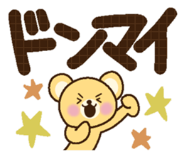 Large letters and bear (autumn) sticker #7536826