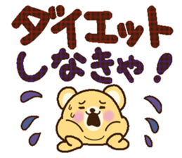 Large letters and bear (autumn) sticker #7536827