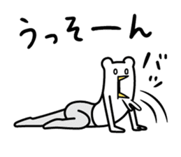 Drooly Tights Boy & Go Go Head girl sticker #7536859