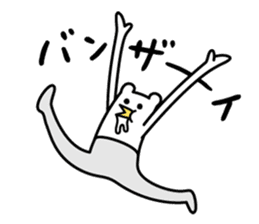 Drooly Tights Boy & Go Go Head girl sticker #7536860