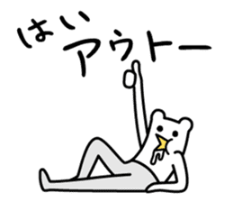 Drooly Tights Boy & Go Go Head girl sticker #7536862